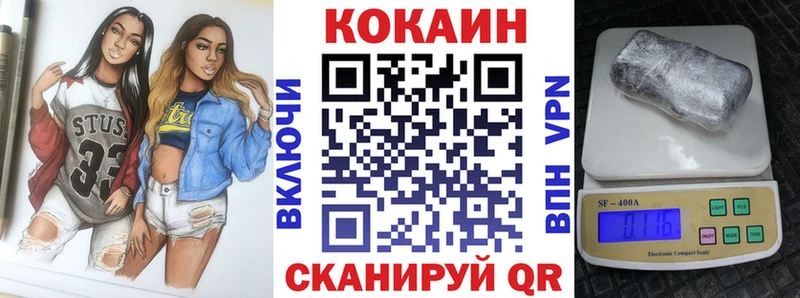 mega как войти  Уржум  Cocaine Боливия 
