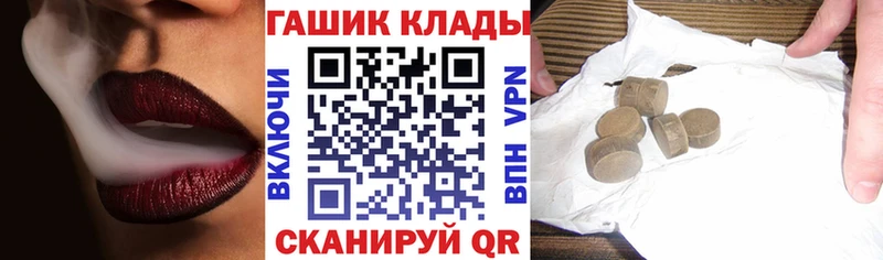 ГАШИШ Изолятор  Уржум 