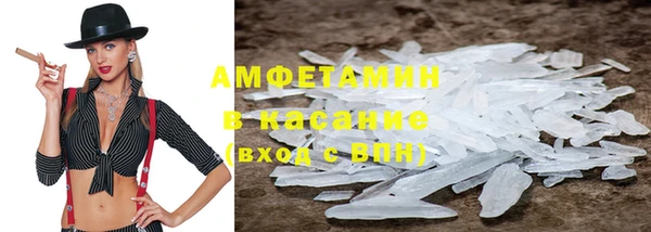 шишки Нефтекумск
