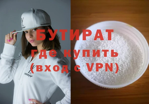 ALPHA PVP Нефтегорск