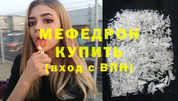 ALPHA PVP Нефтегорск