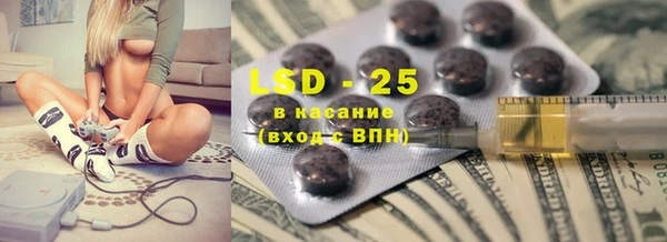 шишки Нефтекумск