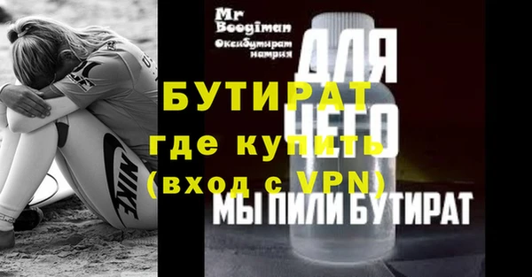 ALPHA PVP Нефтегорск