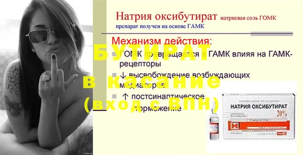 шишки Нефтекумск