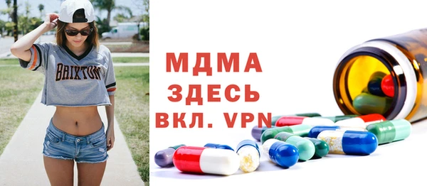 ALPHA PVP Нефтегорск