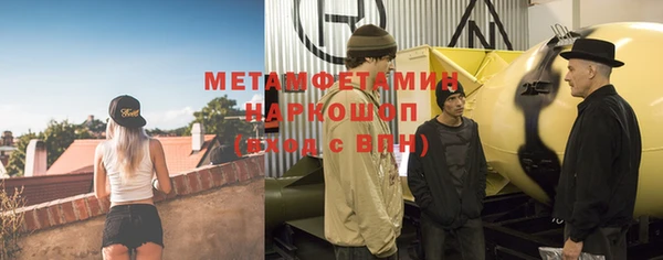 шишки Нефтекумск