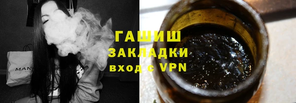 шишки Нефтекумск