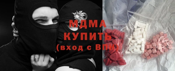ALPHA PVP Нефтегорск