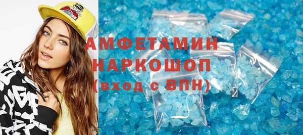 эйфоретик Нея