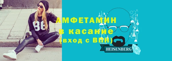 шишки Нефтекумск