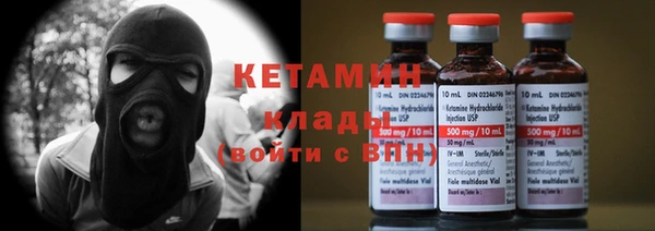 шишки Нефтекумск