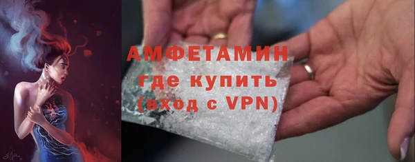 скорость Ахтубинск