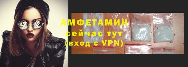 ALPHA PVP Нефтегорск