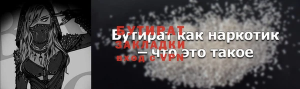 эйфоретик Нея