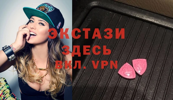 ALPHA PVP Нефтегорск