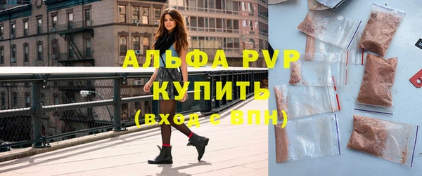 шишки Нефтекумск