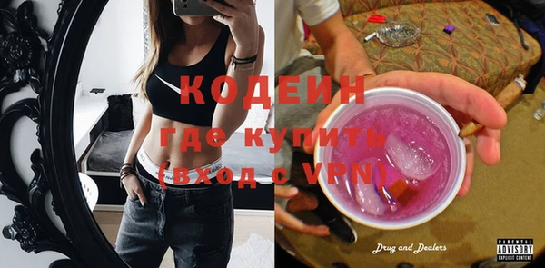 эйфоретик Нея