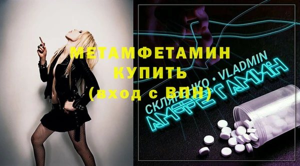шишки Нефтекумск