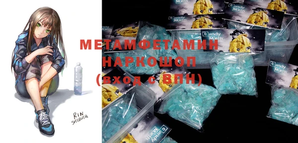 шишки Нефтекумск