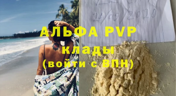 шишки Нефтекумск