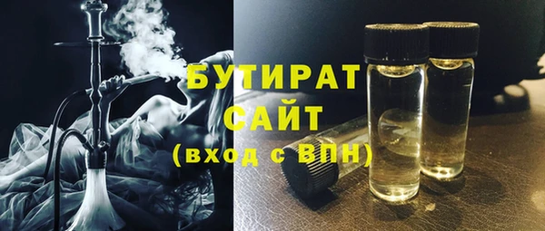 шишки Нефтекумск