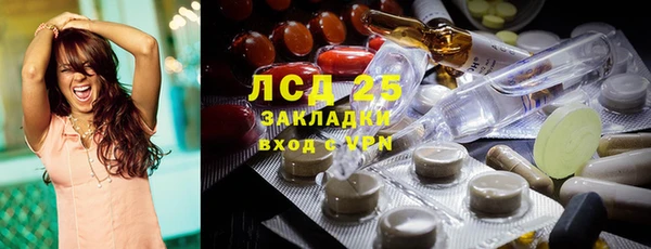 шишки Нефтекумск