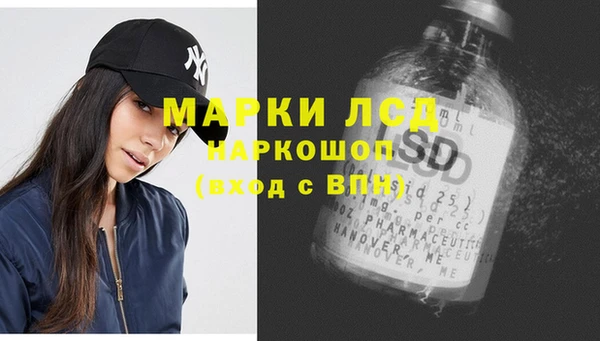 шишки Нефтекумск