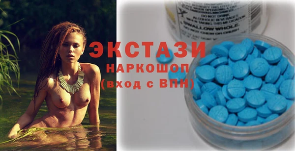 эйфоретик Нея