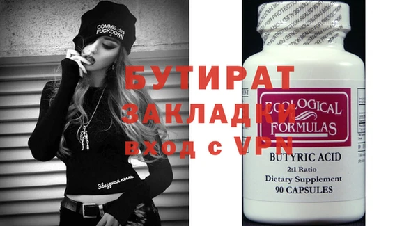 эйфоретик Нея