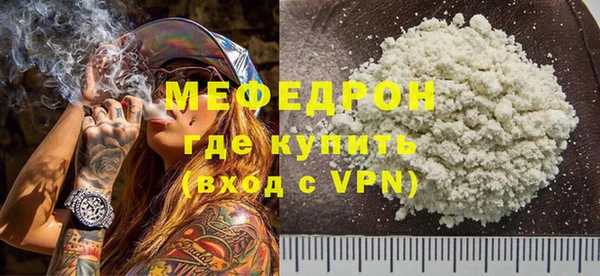 ALPHA PVP Нефтегорск