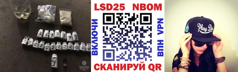 ОМГ ОМГ ТОР  Уржум  ЛСД экстази кислота  купить наркоту 