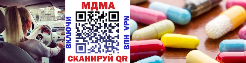 MDMA VHQ MEGA зеркало Уржум
