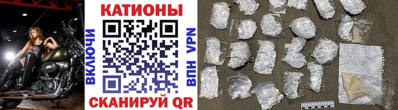 Меф мука Уржум