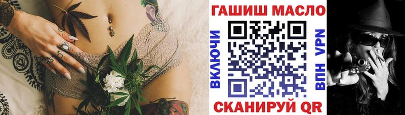 ТГК концентрат Уржум