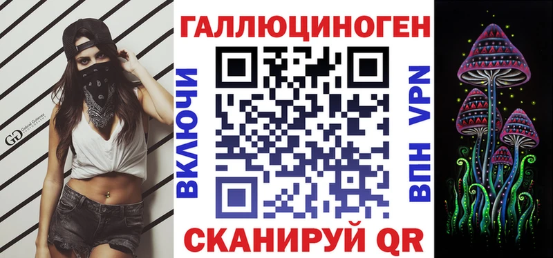 Псилоцибиновые грибы прущие грибы  магазин продажи наркотиков  omg как войти  Уржум 